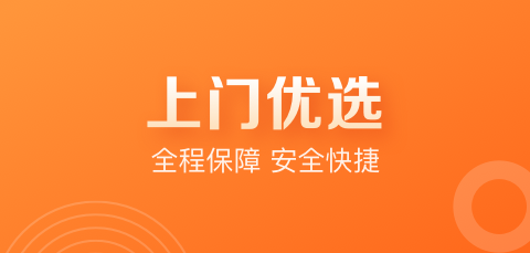 上门美甲的软件叫什么2022 好用的上门美甲软件排行榜截图