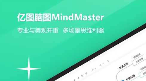 流程图用什么软件做2022 流程图app哪个好用截图