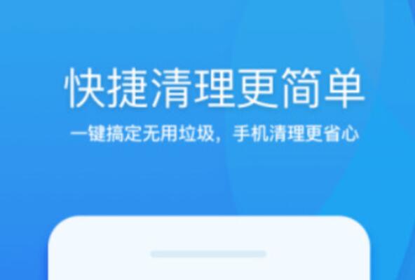 扩大手机内存的软件下载有哪些2022 好用的手机杀毒软件推荐截图