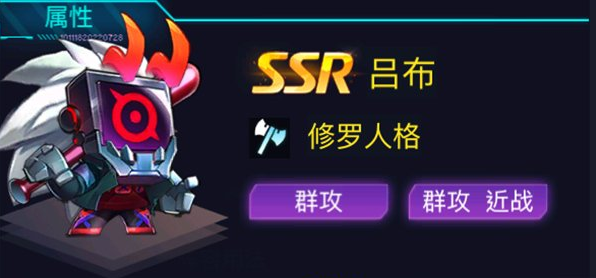 修普諾斯呂布怎么樣 呂布技能天賦介紹截圖
