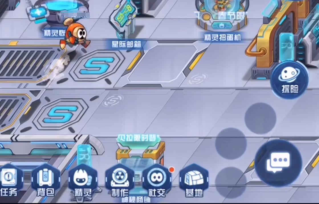 2022賽爾號互通版手機版下載 正版賽爾號官方下載安裝地址分享截圖