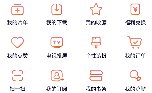 免费看影视的软件有哪些2022 免费看影视的软件推荐截图