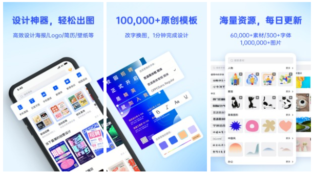 2022可以做平面图的软件 免费的平面绘图软件推荐截图