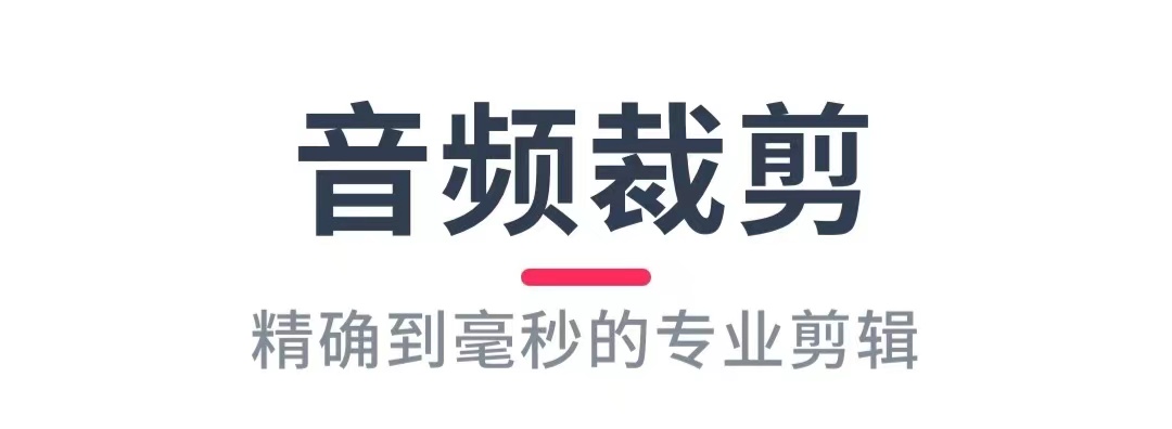 手機(jī)錄音去除雜音軟件大全2022 可以去雜音的軟件推薦截圖
