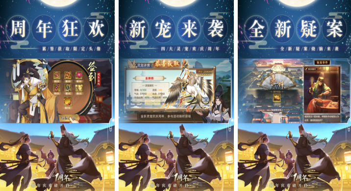 古代模拟当官游戏哪些好玩