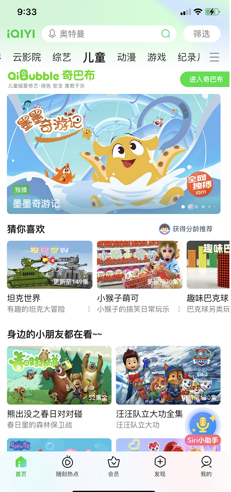 免费看影视的软件有哪些2022