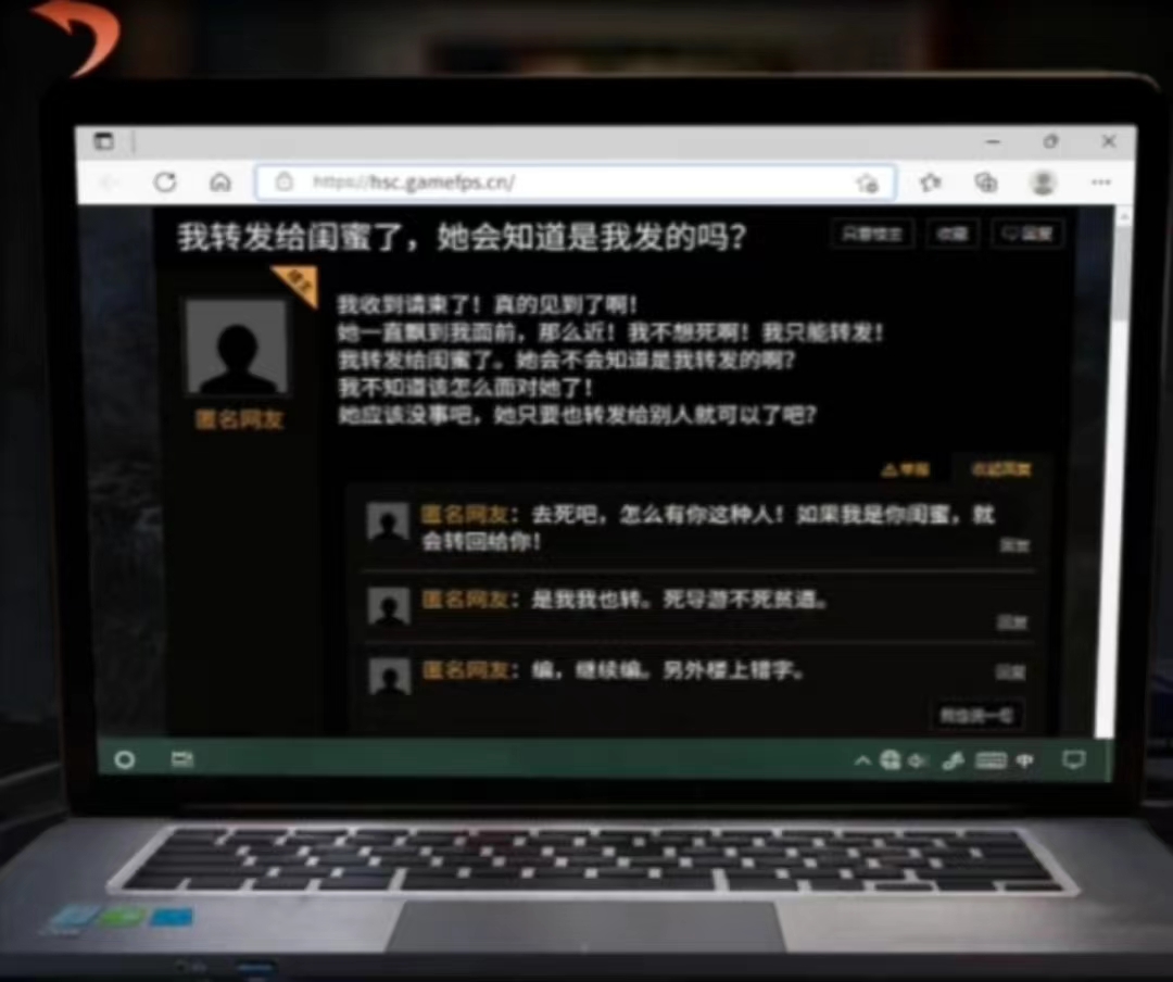 紙嫁衣4紅絲纏第一章異途怎么過(guò) 第一章異途通關(guān)解密攻略截圖