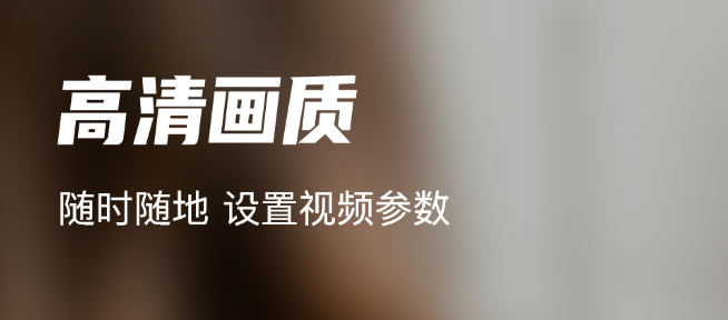 录制视频的软件免费合集2022 录制视频的软件有什么截图