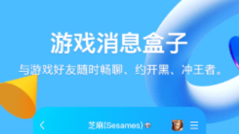 2022好用的聊天视频软件有哪些 好用的聊天APP推荐截图