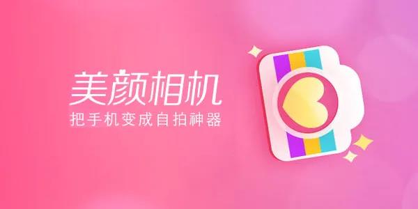拍月亮的软件有哪些2022