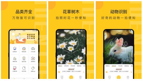 2022能拍照识别化学结构式的软件 超实用拍照识别化学结构式软件推荐截图