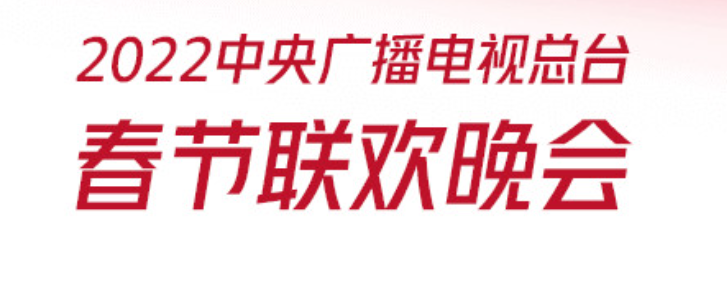 看中央电视台直播软件哪个最好2022 看中央电视台直播软件合集截图