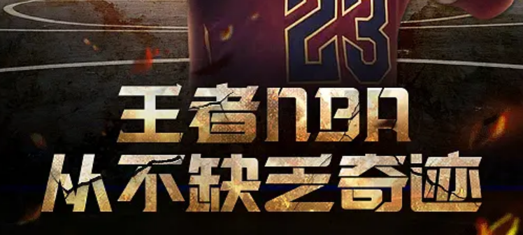 nba卡牌游戏哪些好玩