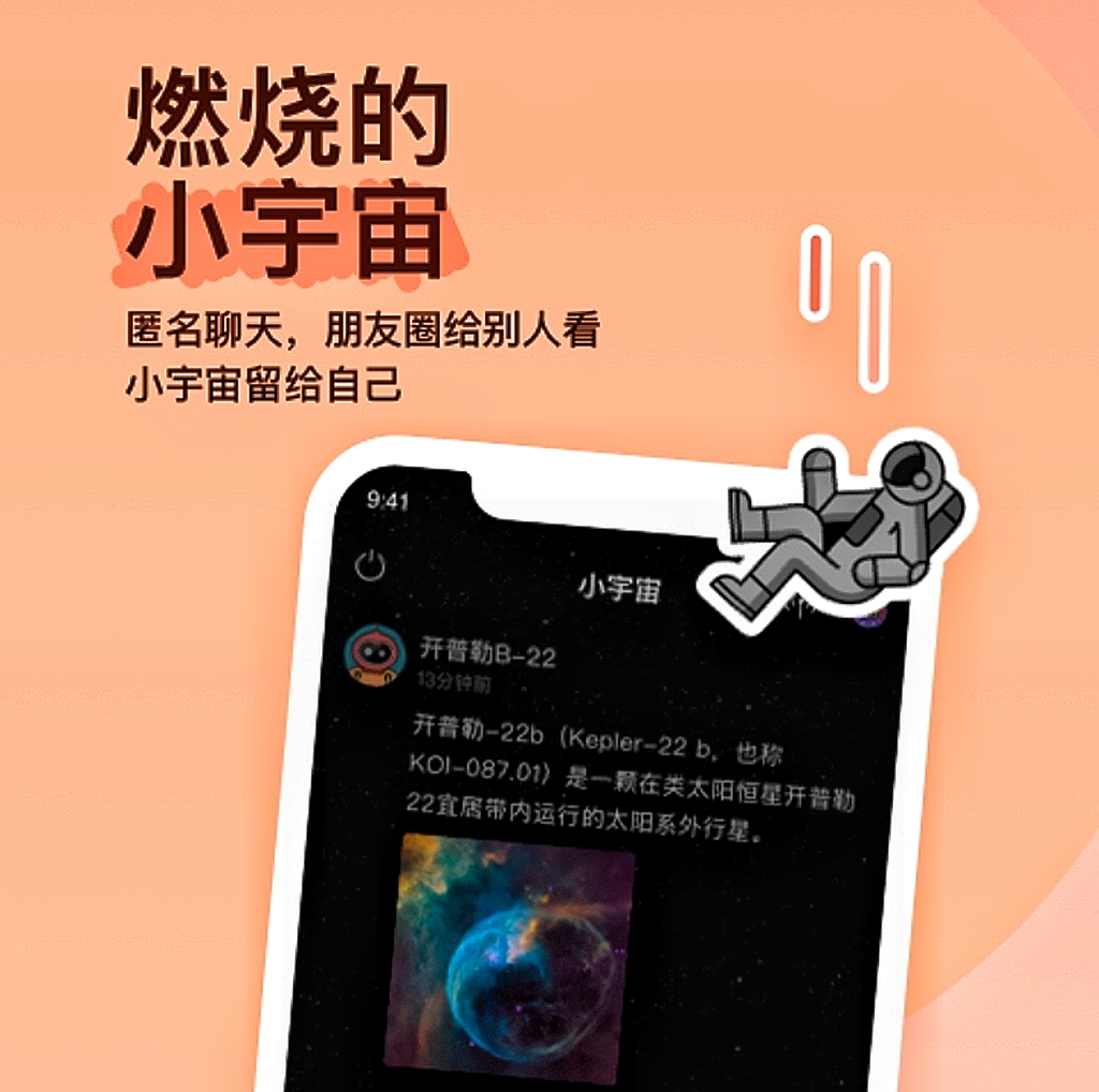 免费的聊天交友软件不需要充钱2022