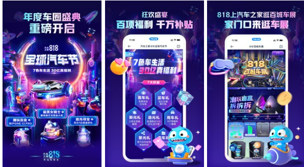 评估车价软件哪个好用2022