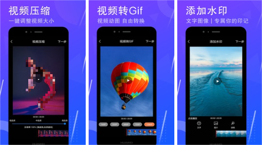 那些批量加水印的app2022 那些可以批量添加水印的软件推荐截图