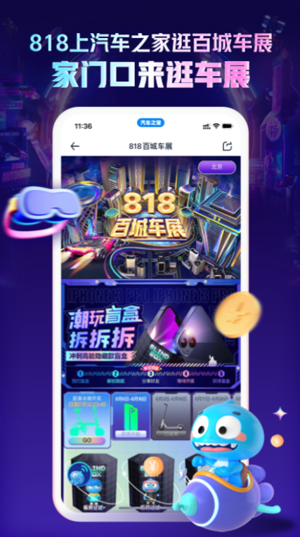 汽车美容店用什么软件系统2022