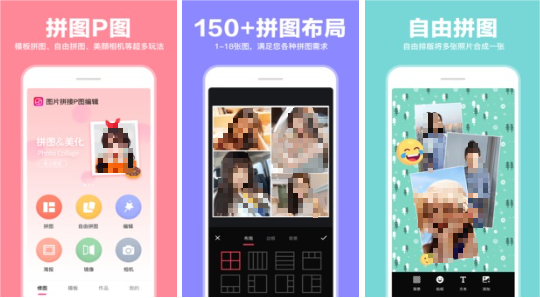 热门的七龙珠头像p图软件2022 那些热门的七龙珠头像p图软件截图
