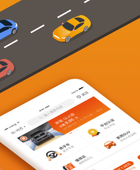 买车用什么软件看价格真实2022 报价真实的买车软件推荐截图
