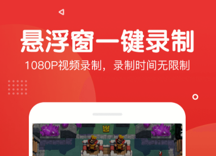 录制手机内部声音的软件2022 录制手机内部声音的软件分享截图