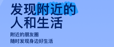 2022可以免费视频的社交软件推荐 免费视频的社交软件排行榜截图