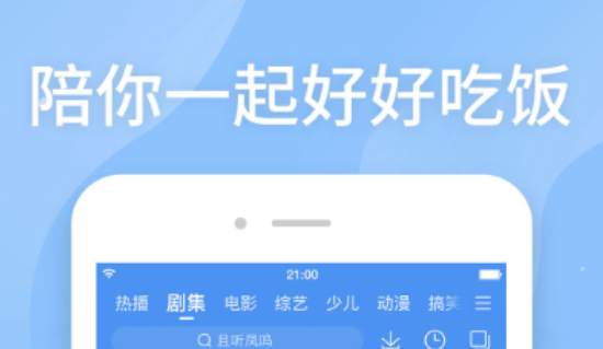 2022看英剧的app什么最好 好用的影视APP推荐截图