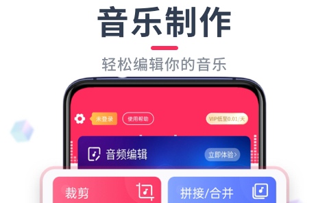 录音去除杂音保留人声app有哪些2022 去除杂音保留人声的软件大全截图