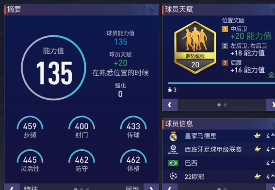 2022世界大戰(zhàn)游戲下載 世界大戰(zhàn)游戲下載地址分享截圖