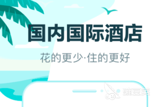 搶票哪個(gè)app成功率最高 搶票軟件推薦及熱門工具對比截圖