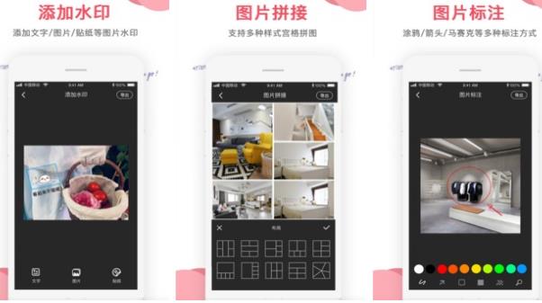 2022什么软件能把两张图片合成一张 可以合成图片的App推荐截图