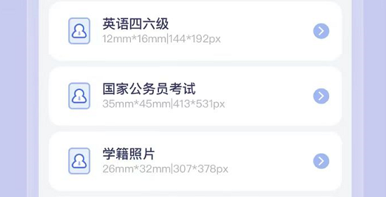 蓝底证件照用什么软件2022
