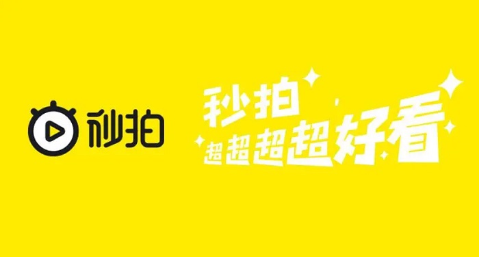 拍小视频的软件哪个好2022 可以拍小视频的软件哪个好截图