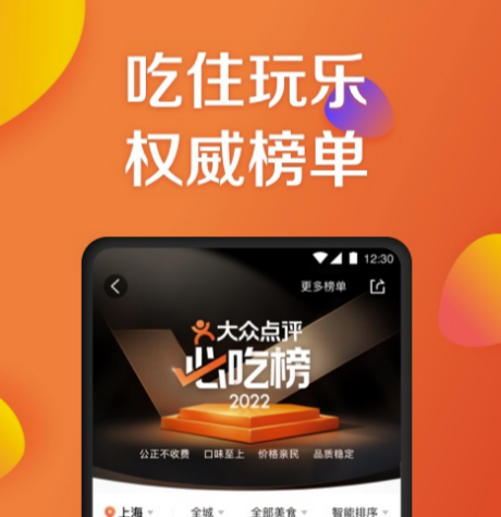 2022买电影票的软件用哪个 可以买电影票的软件分享截图