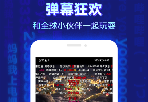 可免费观看电视的软件有哪些2022 免费看电视软件推荐截图