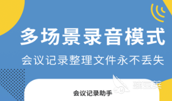 日記app推薦 日記軟件下載分享截圖