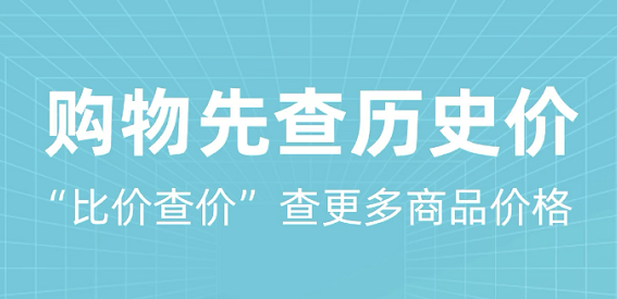 买吃的用什么软件便宜又好2022