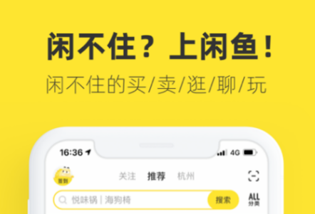 2022什么软件可以评估二手手机 可以评估二手手机的软件最新下载截图