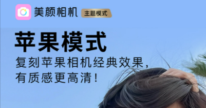 2022能拍出電影效果的相機(jī)軟件 能拍出電影效果的相機(jī)軟件最新下載截圖