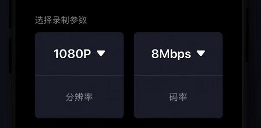 录制屏幕的软件有哪些2022 录制屏幕的软件推荐截图