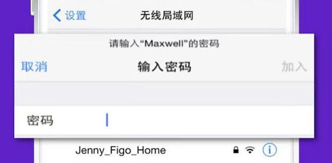 连wifi的软件有哪些2022 连wifi的软件推荐截图