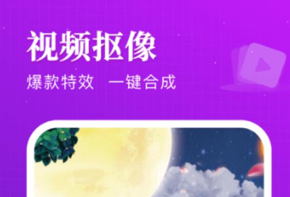 录好的视频怎么换背景用什么软件2022 好用的视频编辑软件推荐截图