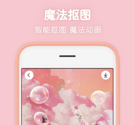 美化图片最好的软件2022 好用的图片美化软件排行截图