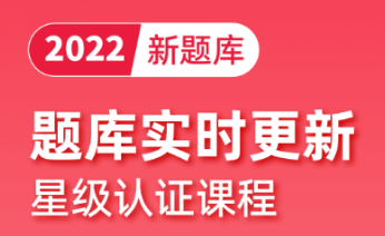 2022科目一刷题软件有哪些 好用的驾考APP推荐截图