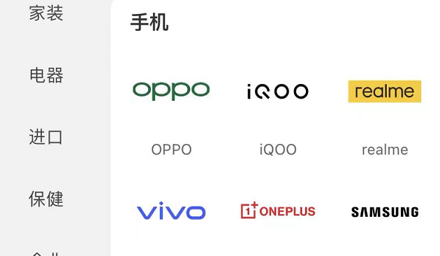 买二手手机最便宜的app有哪些2022