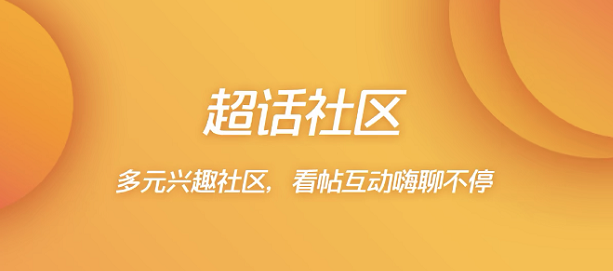 類似知乎的app有哪些2022