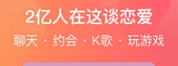 2022恋爱计时app推荐 恋爱计时app哪个最好用截图