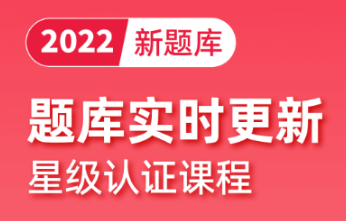 2022科一下载什么软件练题 好用的练习科一的APP推荐截图