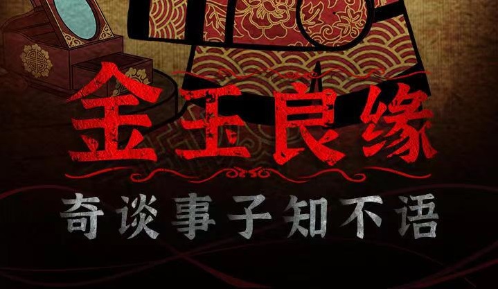紙嫁衣4棺材怎么拍 棺材解密順序攻略