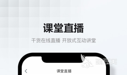 錄播課程用什么軟件好 錄播課程APP推薦及使用體驗分享截圖