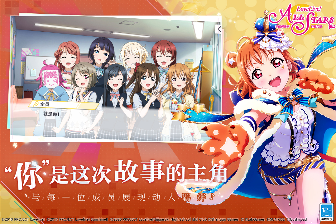 明星游戲哪些好玩